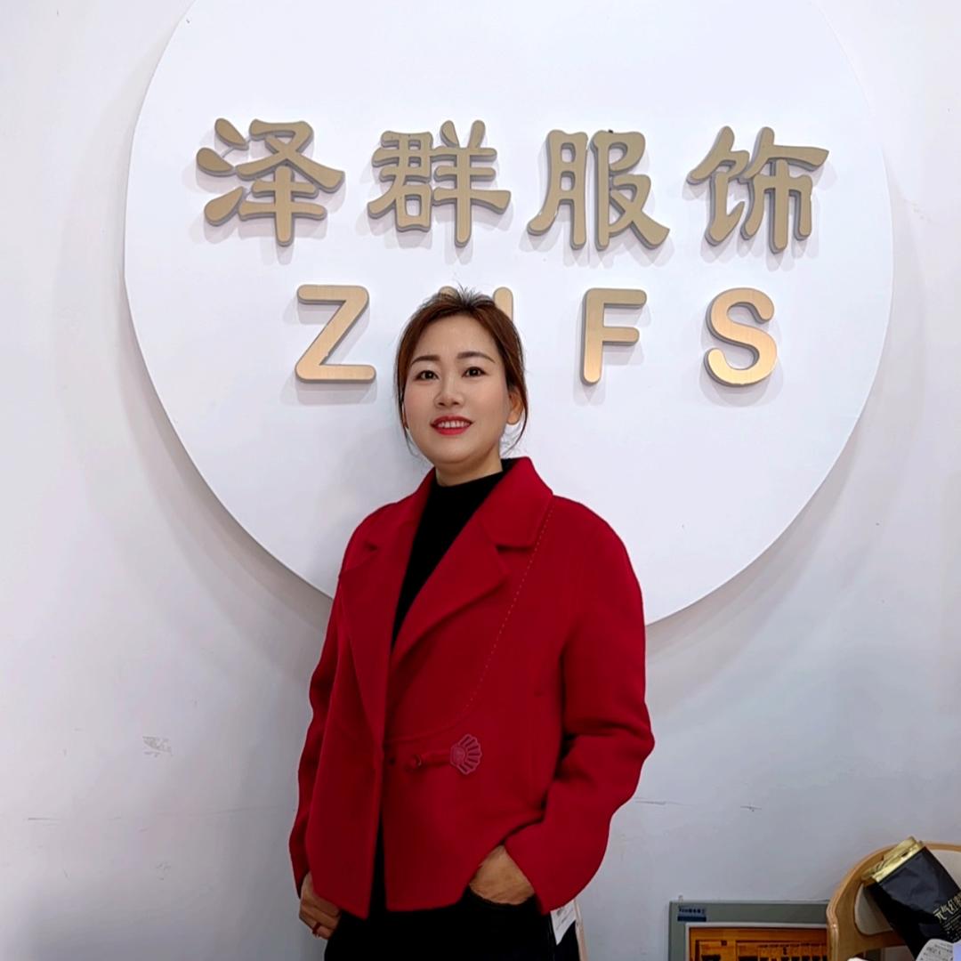 固始方集泽群服饰