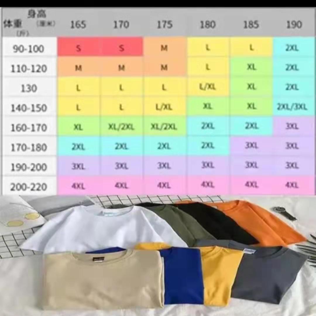 派柔服装店