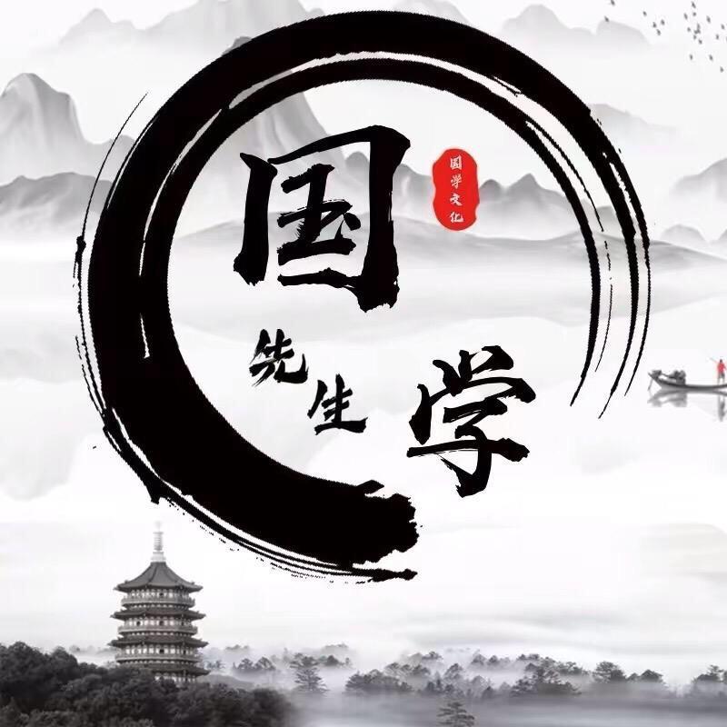 w济禅说生肖牛