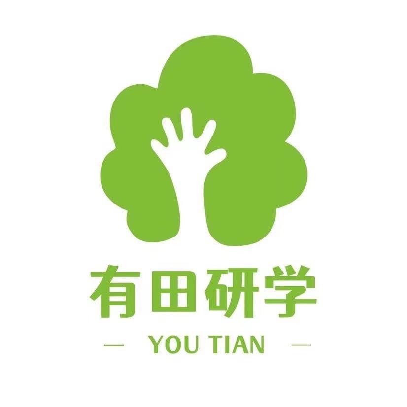 重庆有田研学