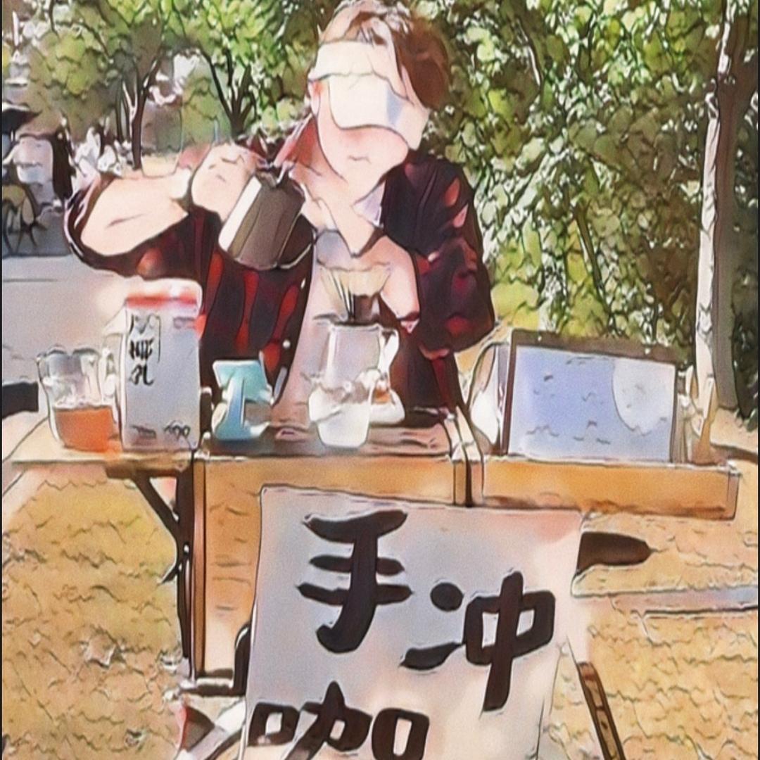 星夜咖啡-祝老师