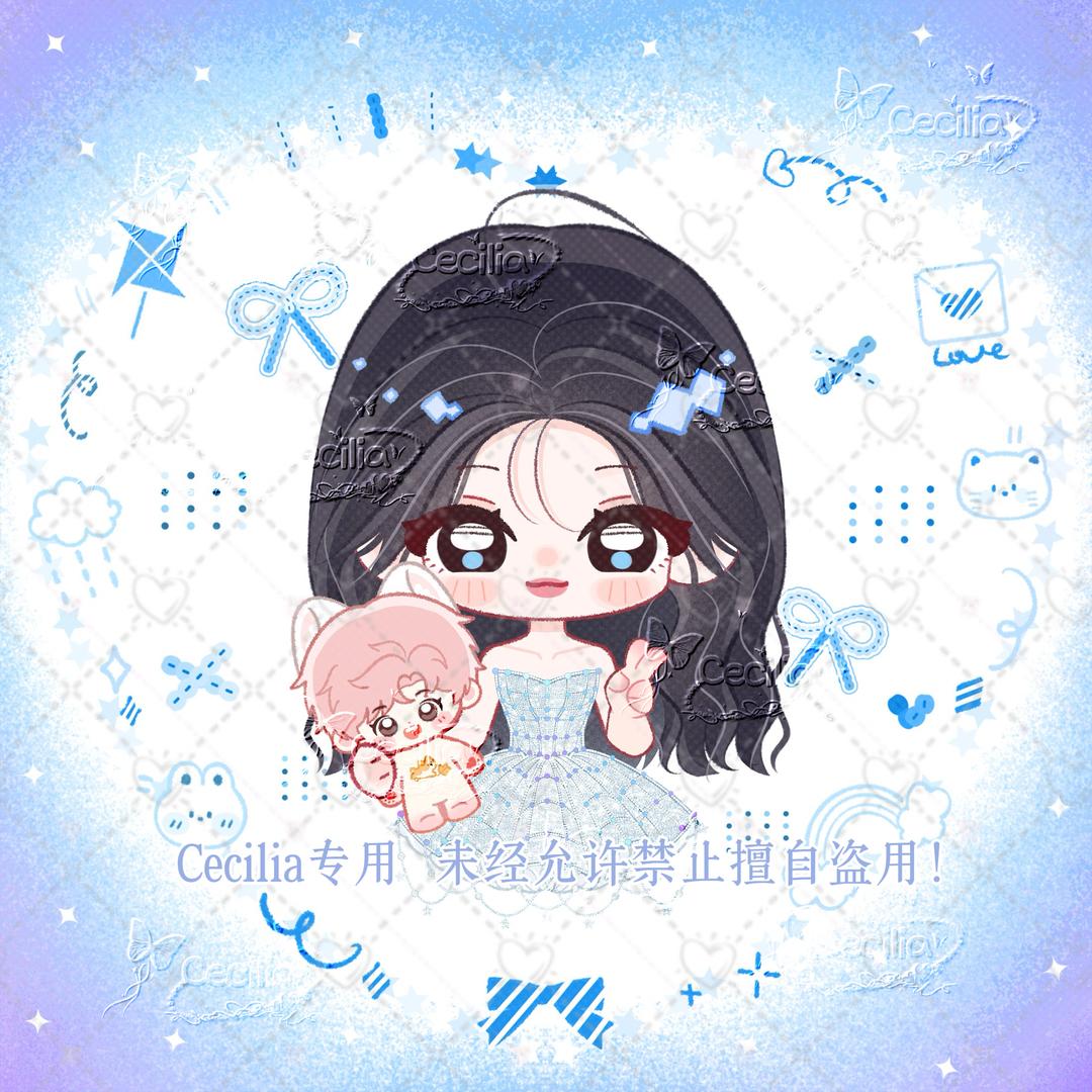 Cecilia🍂（被何铮饭撒射箭版）