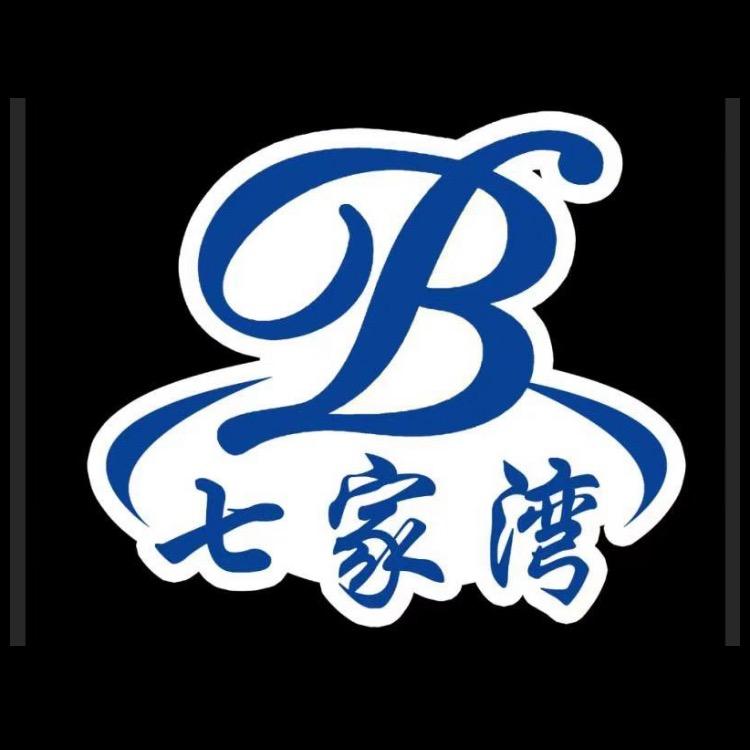 七家湾牛肉锅贴桥林店