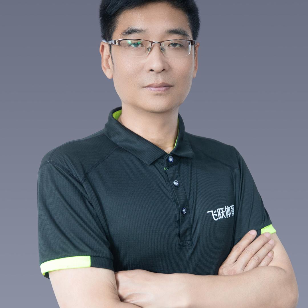 飞跃体育唐教练