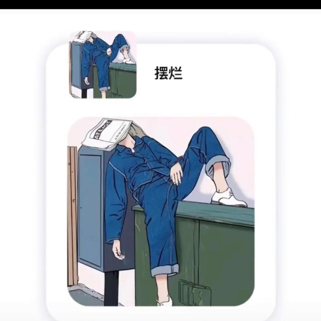 果粒儿