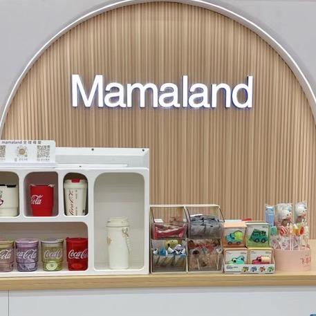 Mamaland