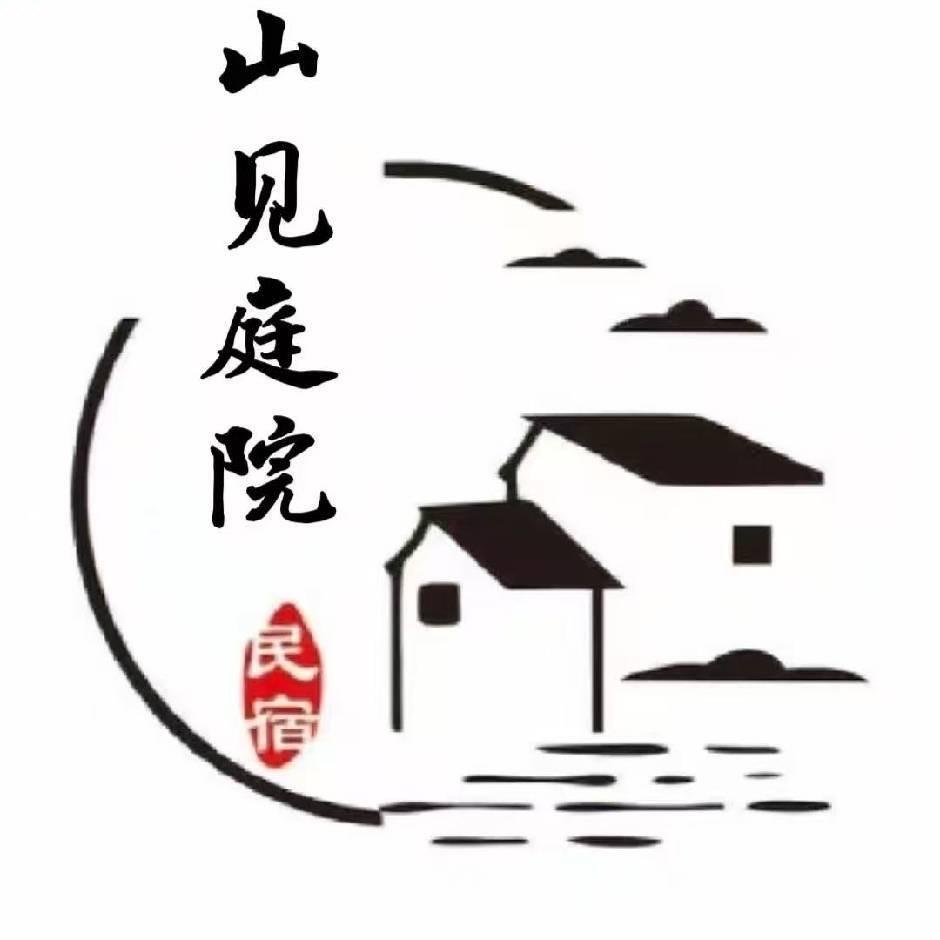 山见庭院（龙门石窟店）