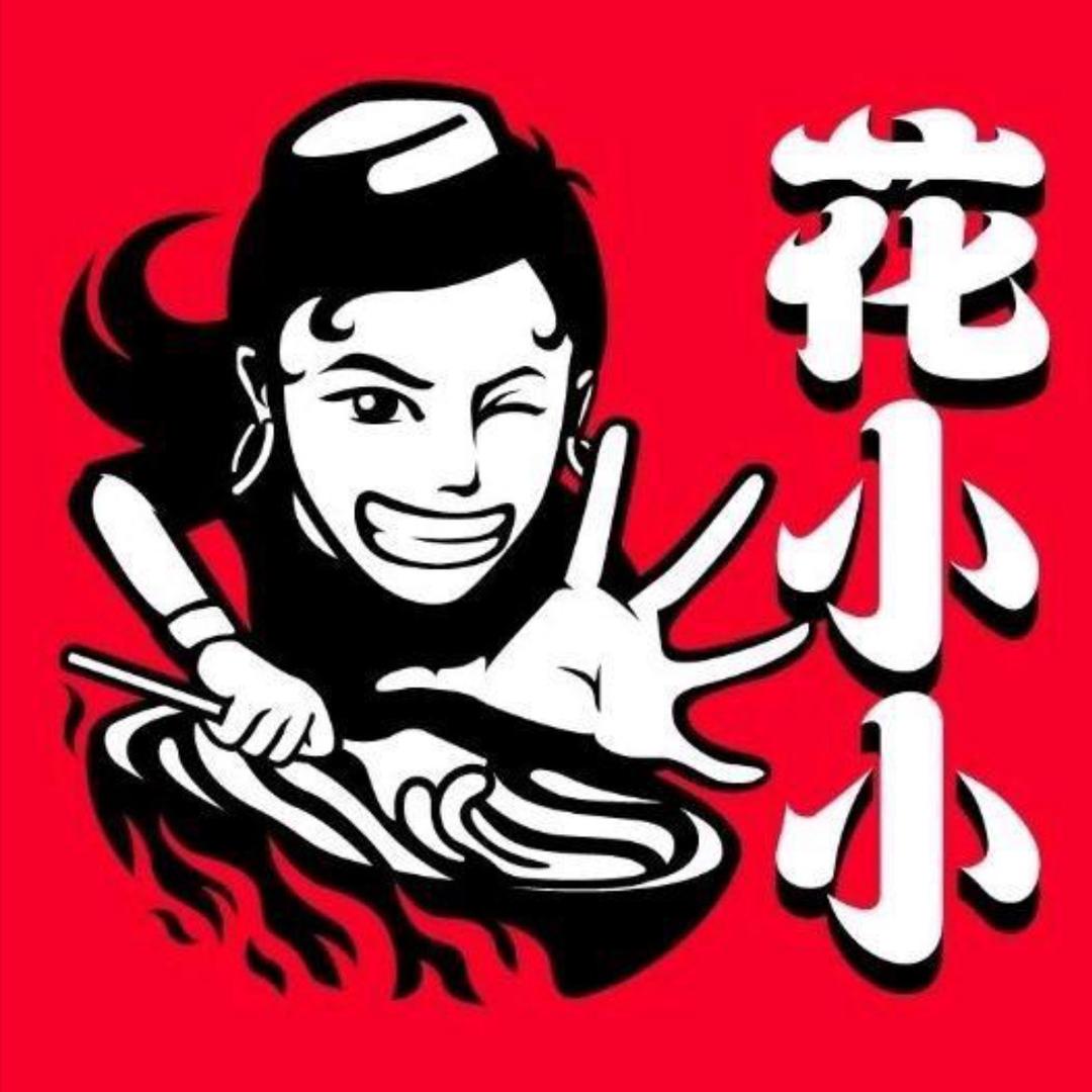 花小小新疆炒米粉（江川乾景店）