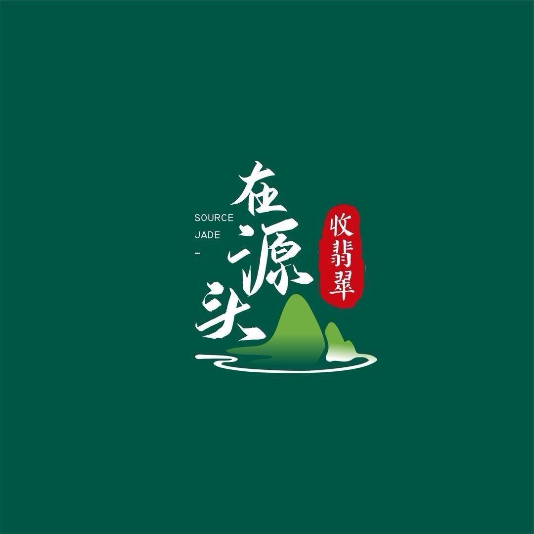 在源头尚远珠宝店严选