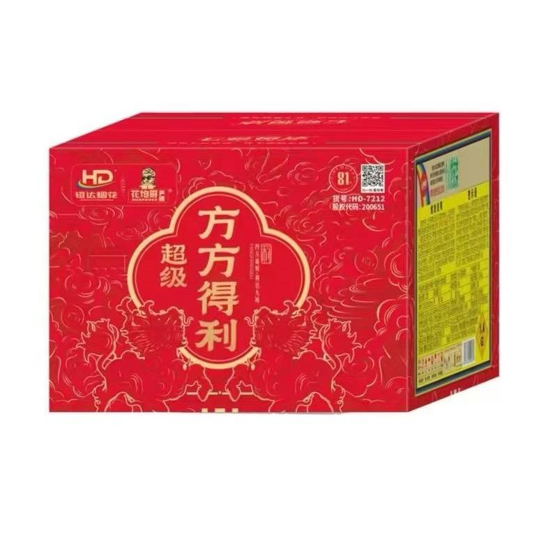 豪运🎆洛阳正规仓