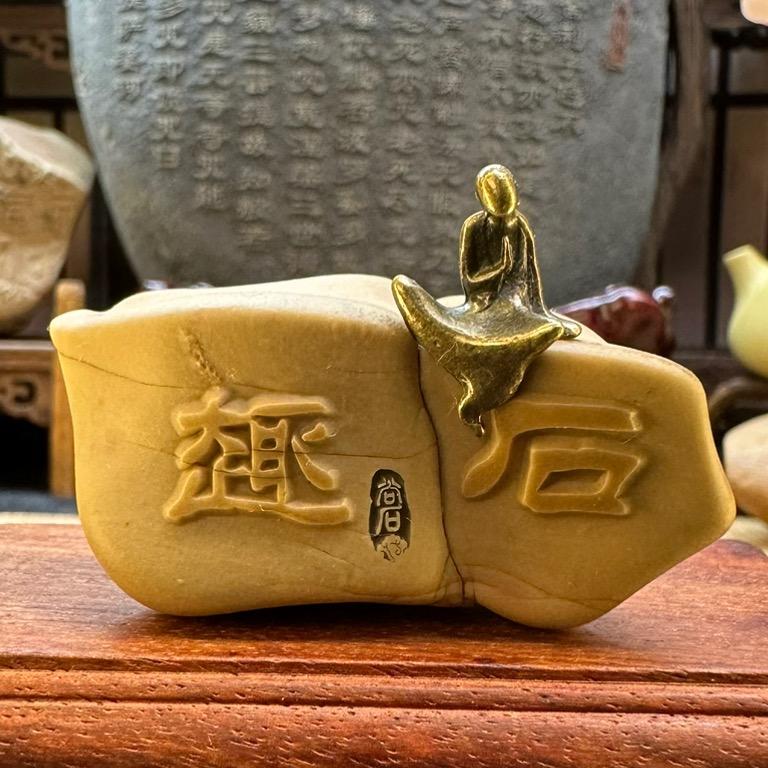 素境石刻