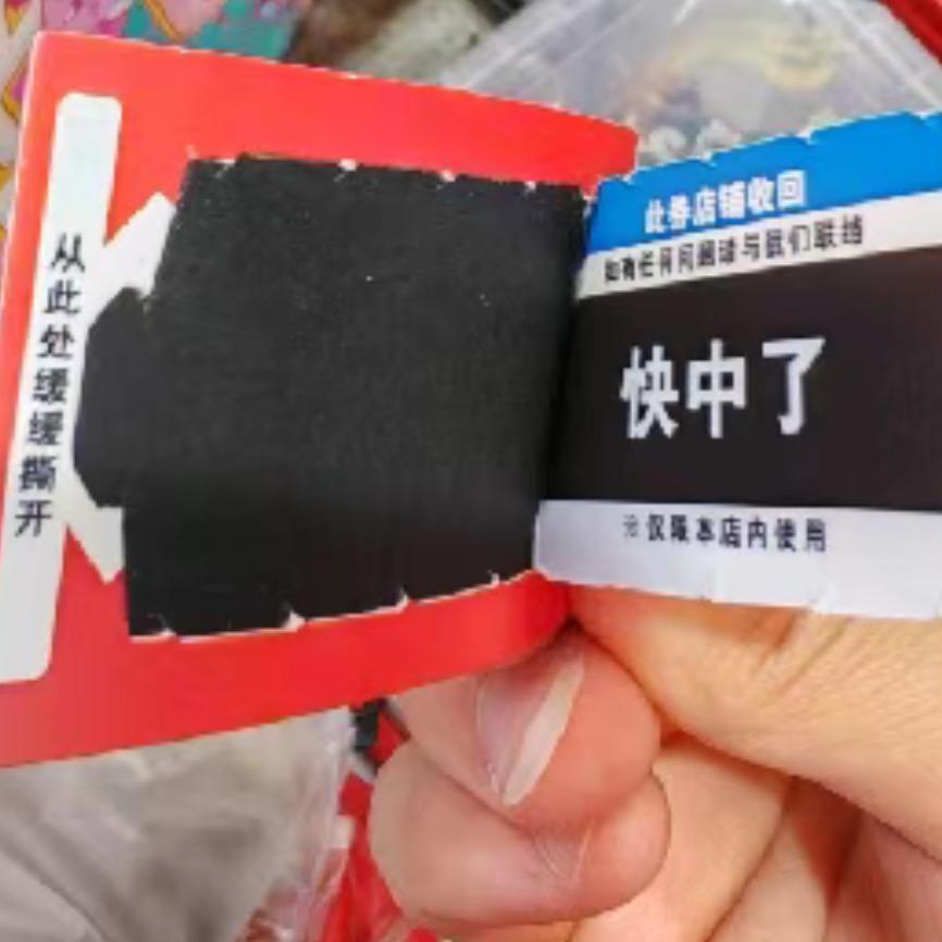 星辰潮玩