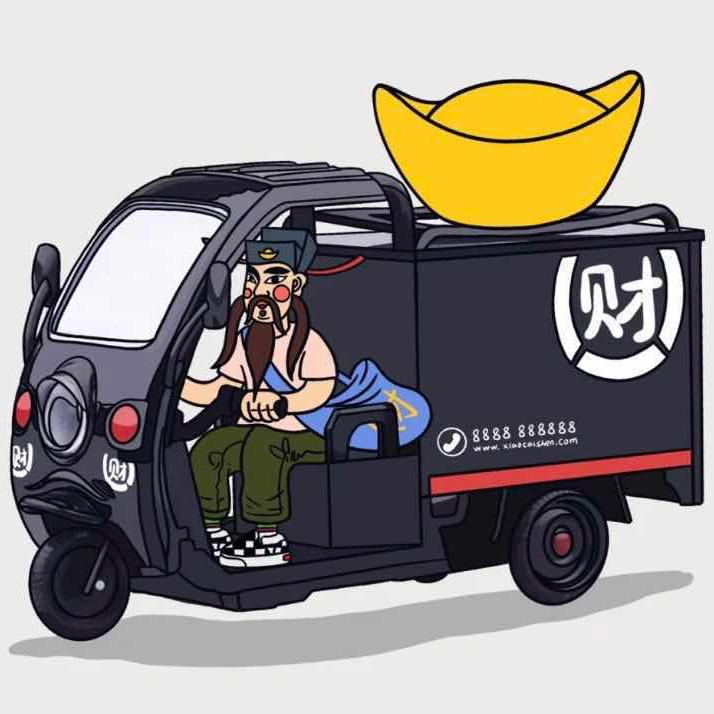 手中有房🏠   许鑫（收房）