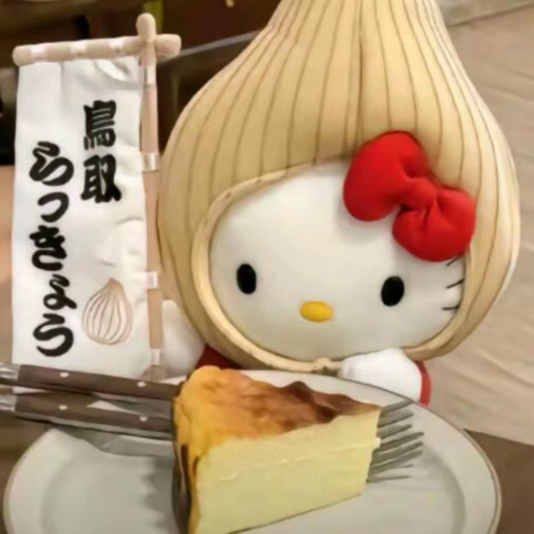 思念斩不断