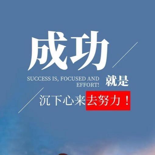 秦时明月祥瑞安