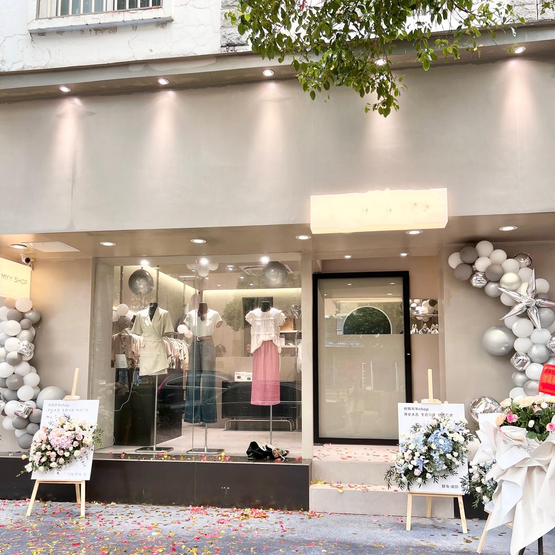 会泽AU婳祎服装店