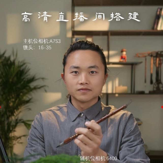 风影文化高清直播间搭建