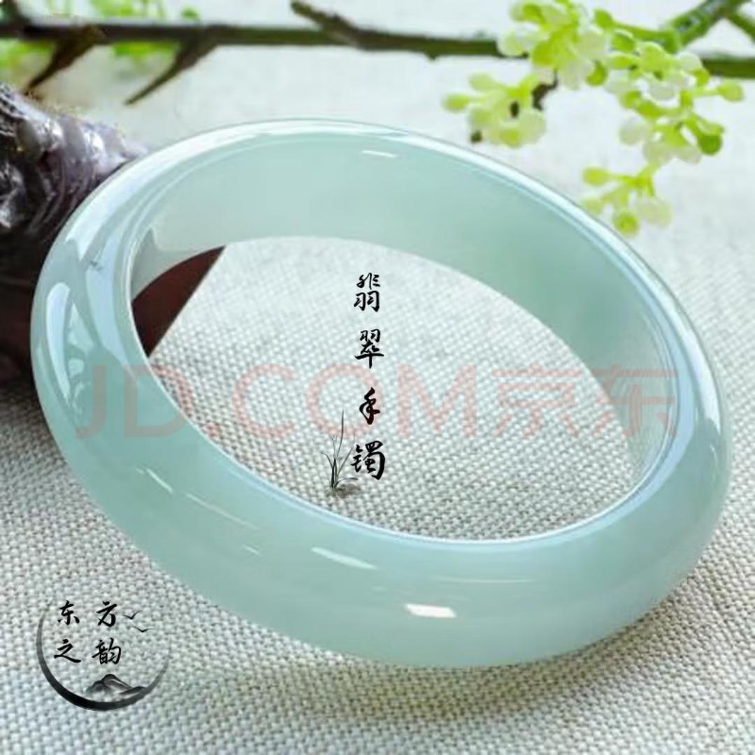 小芹玉翠