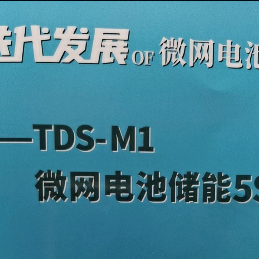地势坤