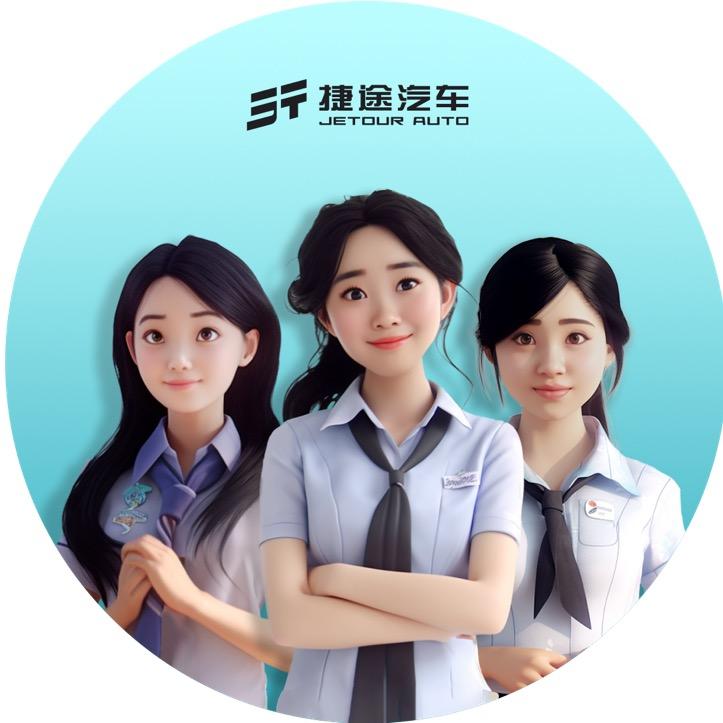 捷途客服小姐姐