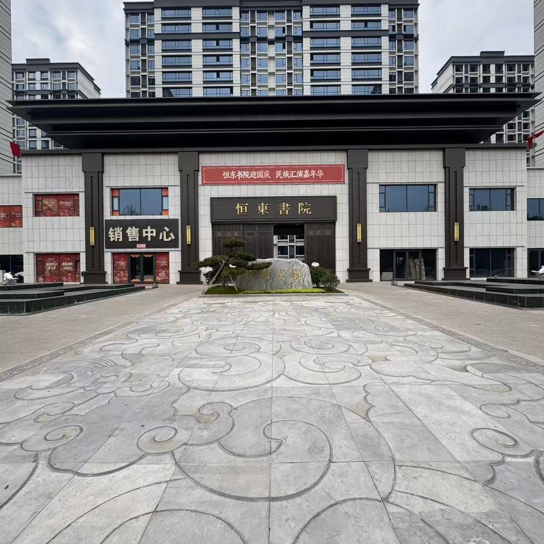 《洪洞恒东书院》