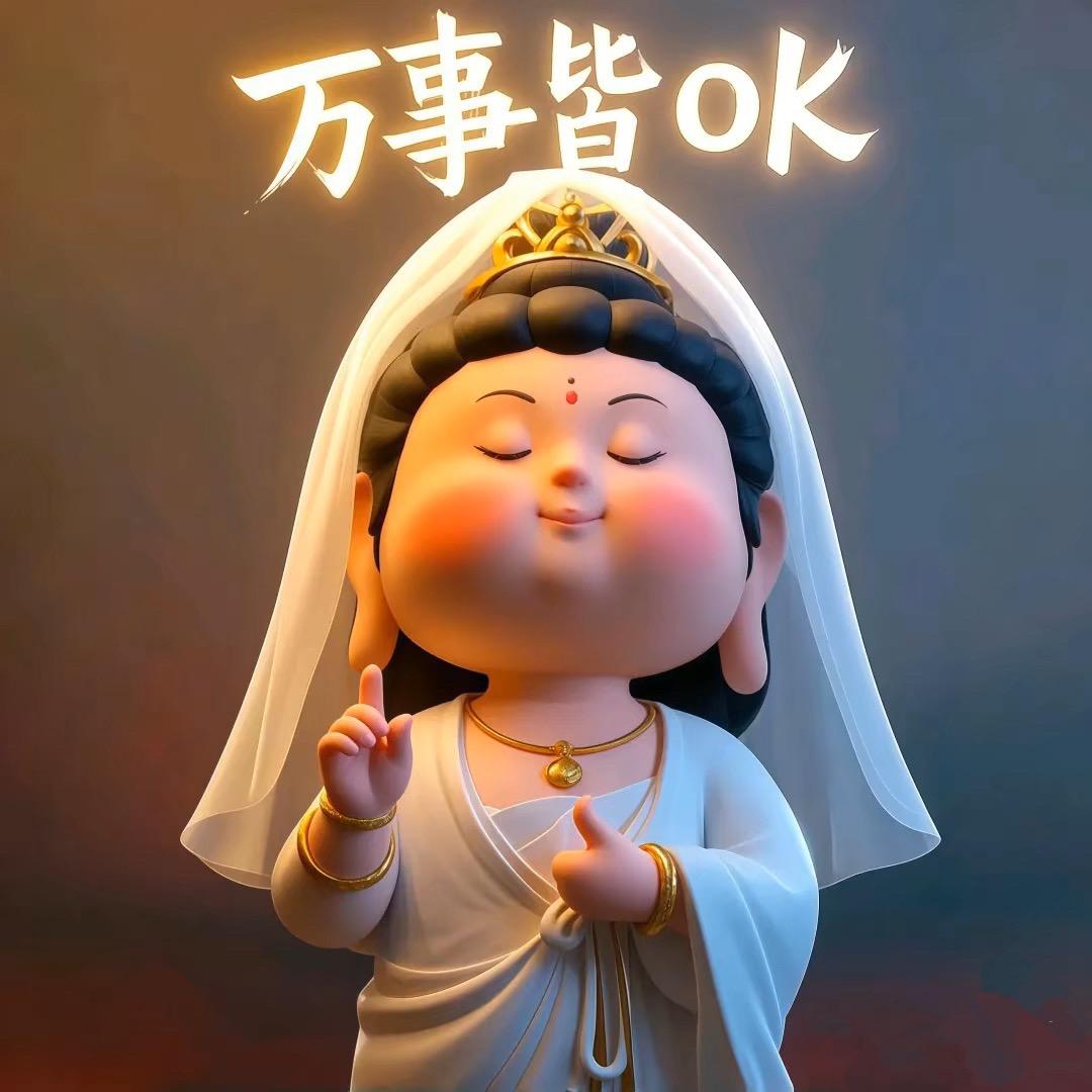 大漂亮