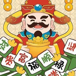 東莱