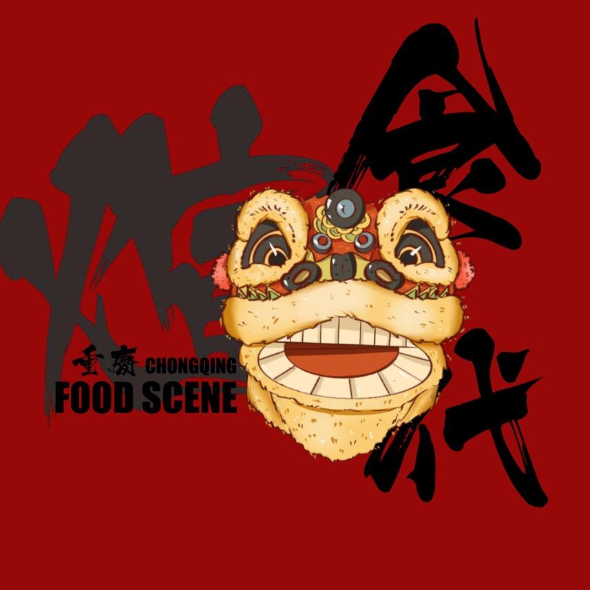 煊食代美食广场