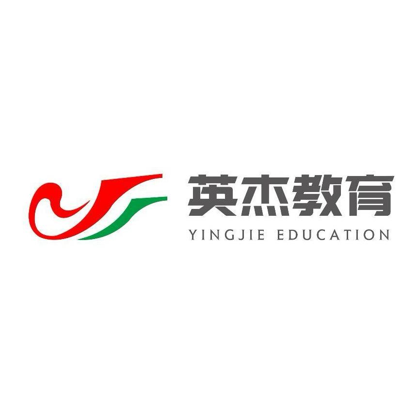 淄博英杰教育