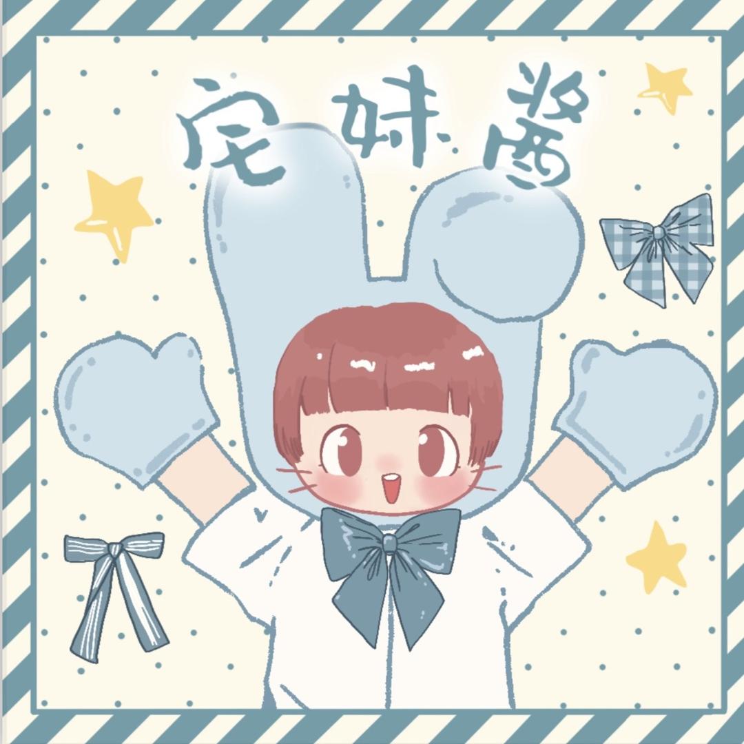 宅妹酱 OTAKUGIRL