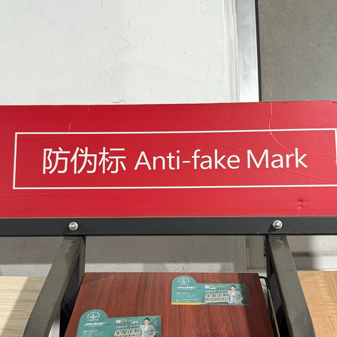 临沂致码喷码𠂆家