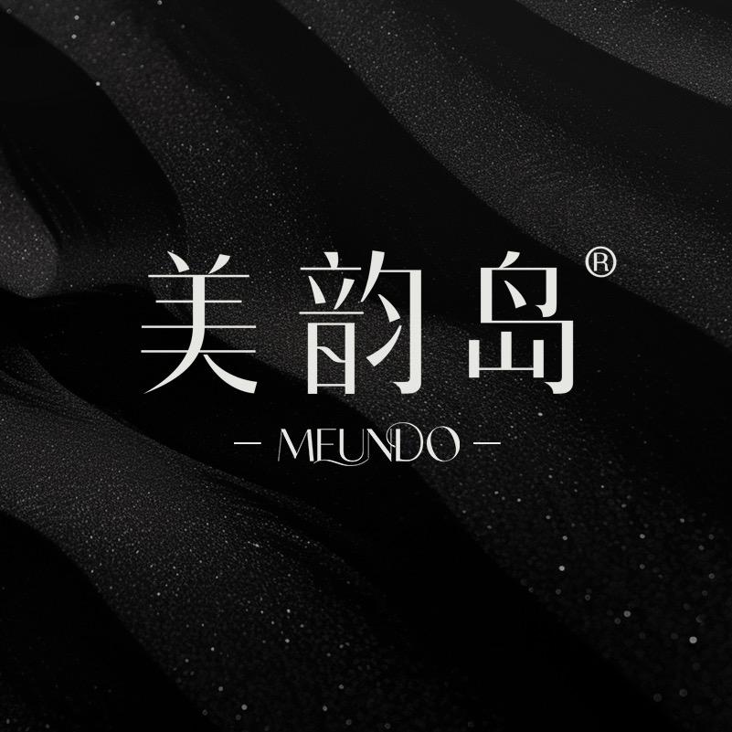 美韵岛轻氧内衣馆