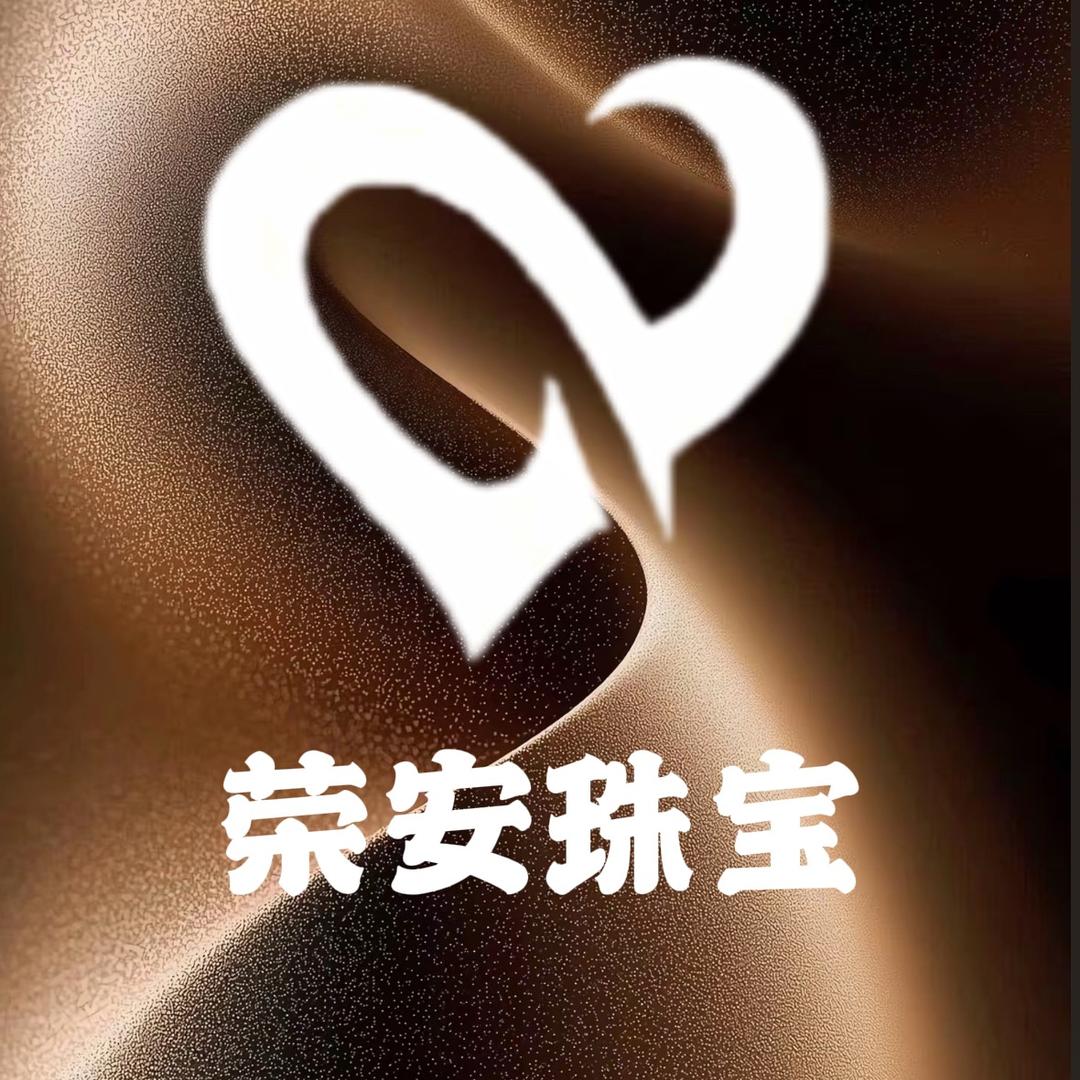 荣安非洲翠石英质玉