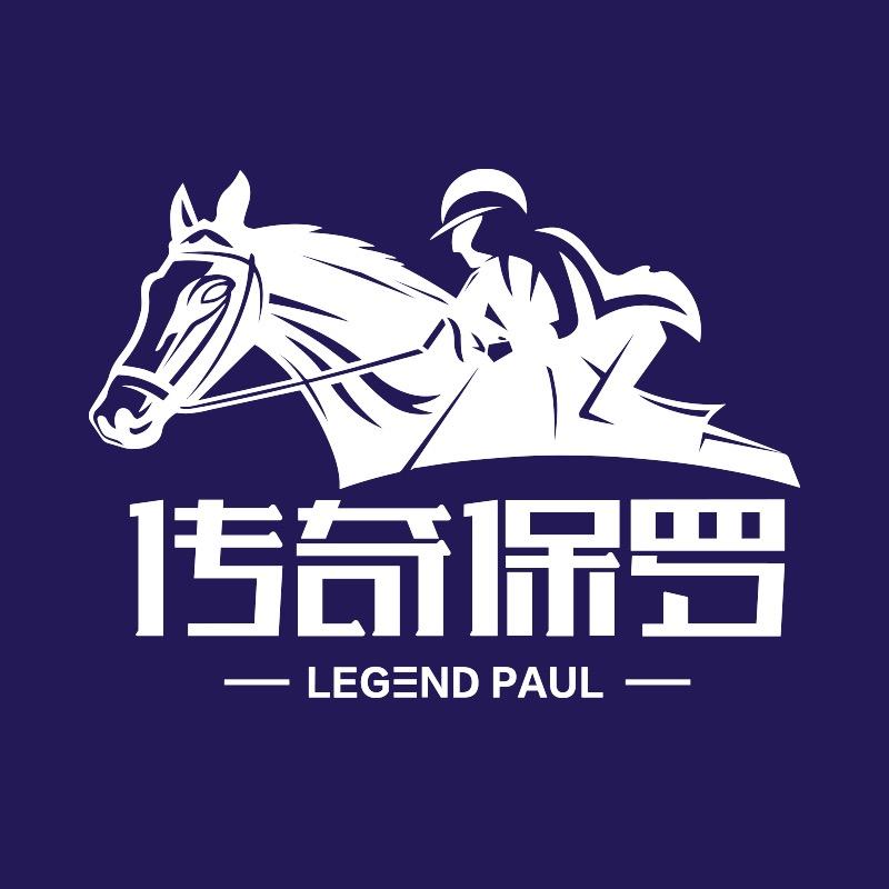 传奇保罗晞泽辉男鞋专卖店
