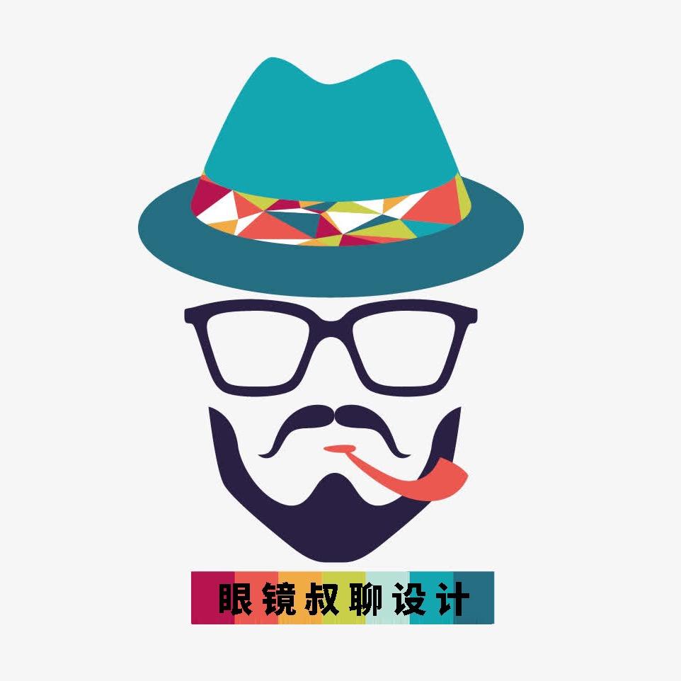 眼镜叔聊设计