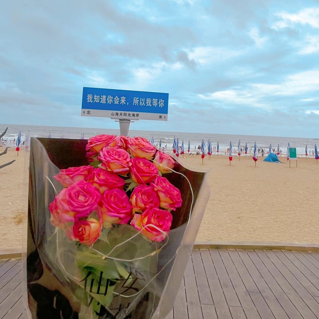 日照千水鑫岸民宿