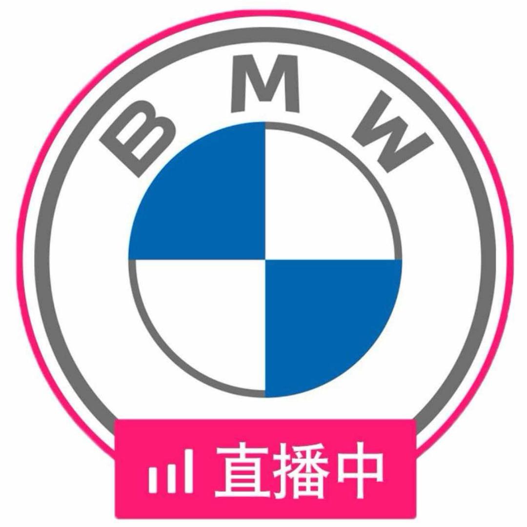 广元得孚宝宝马4S店