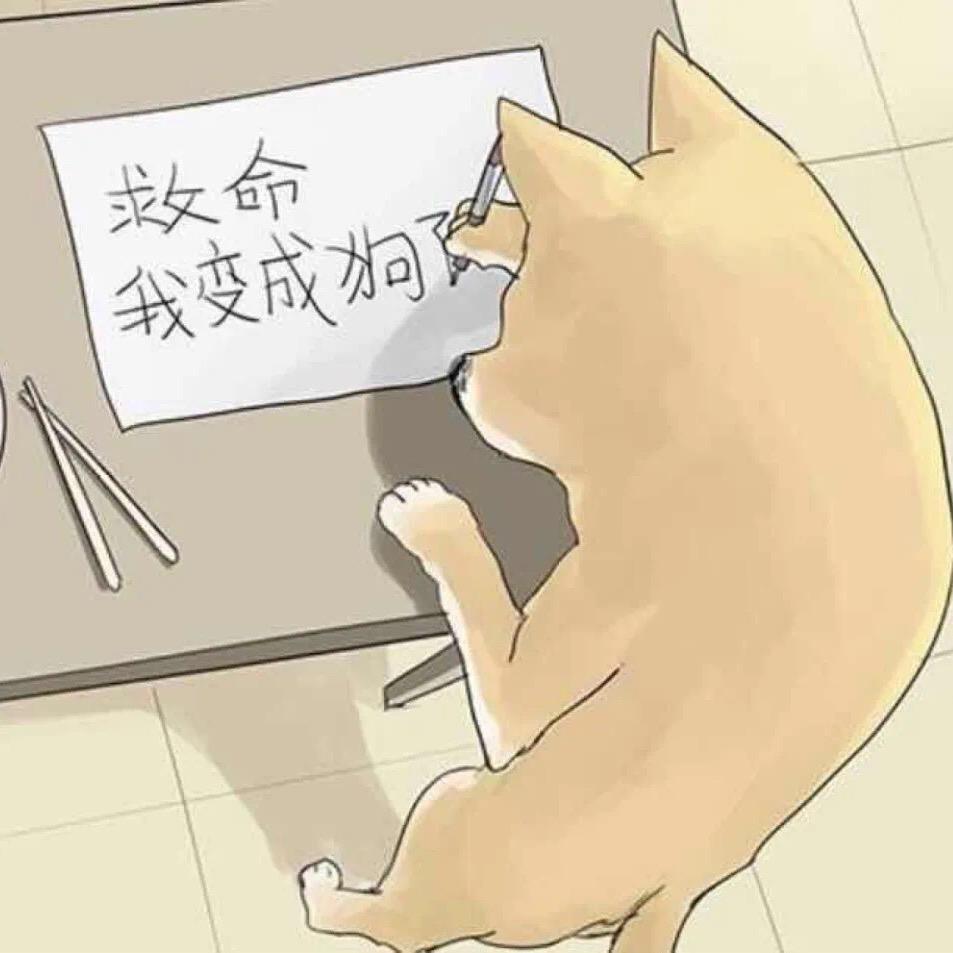 油子吟