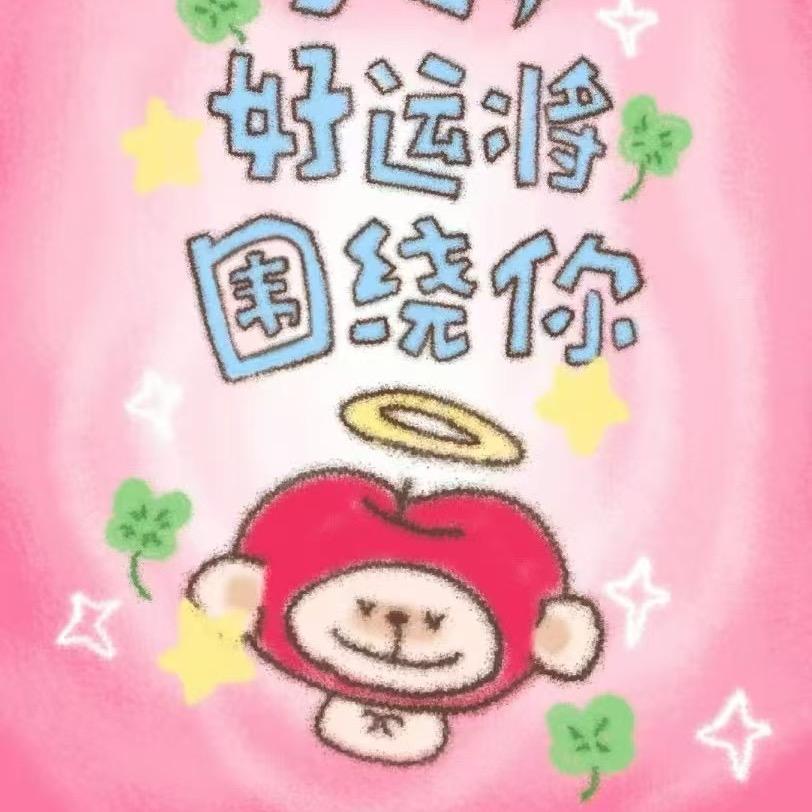 小梁