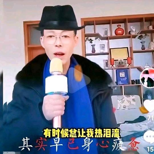 《鲁》赵老师不定时开播
