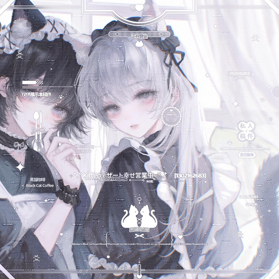 怕酸星星