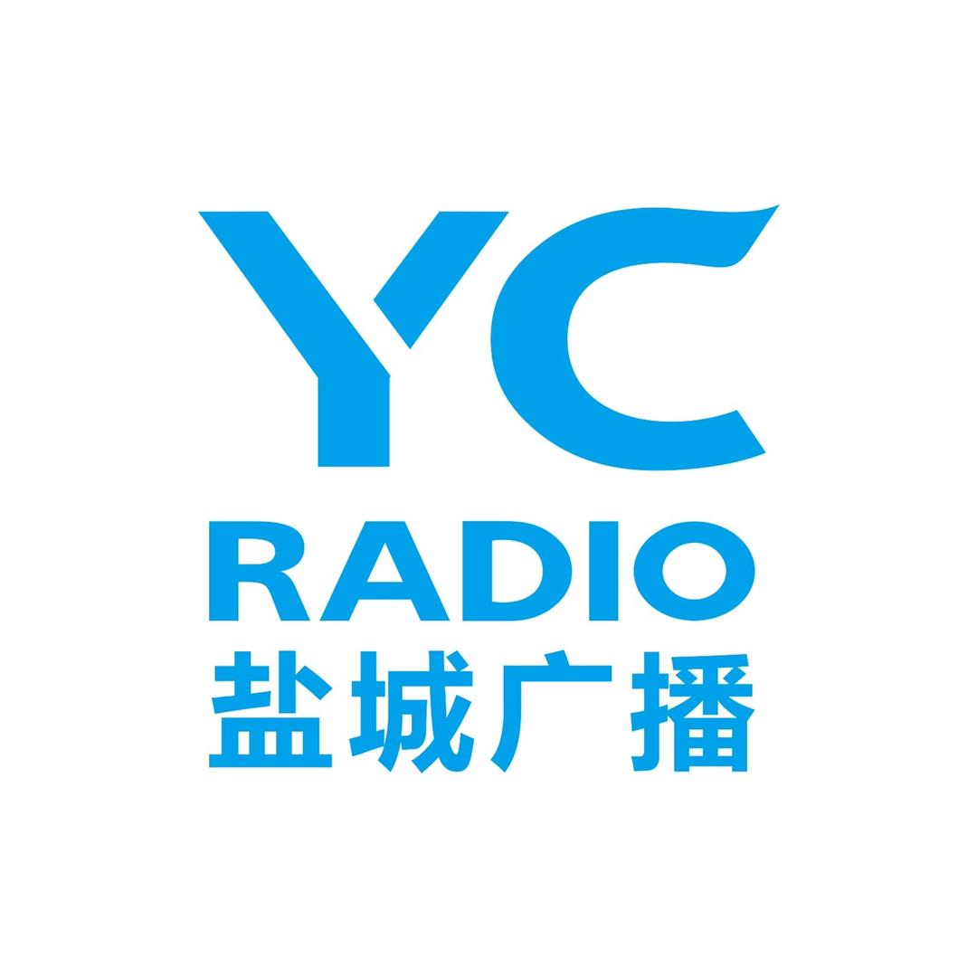 盐城广播