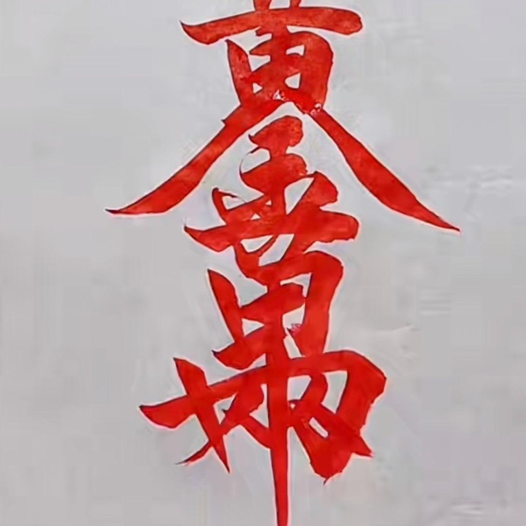 两副牌斗地主