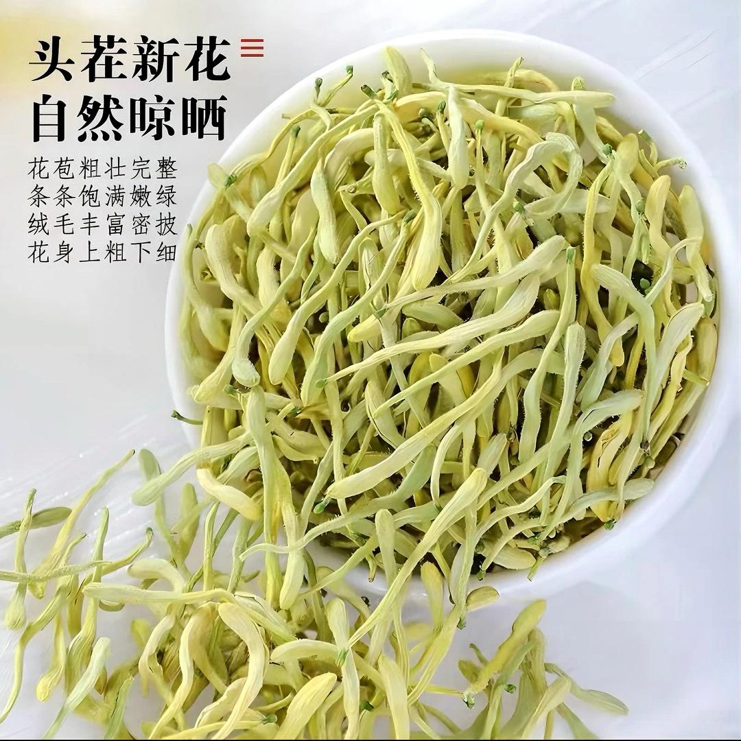 沂蒙银花谷