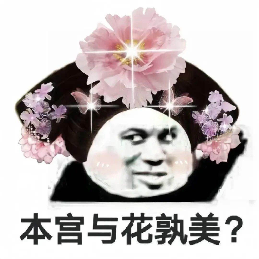 嗯？