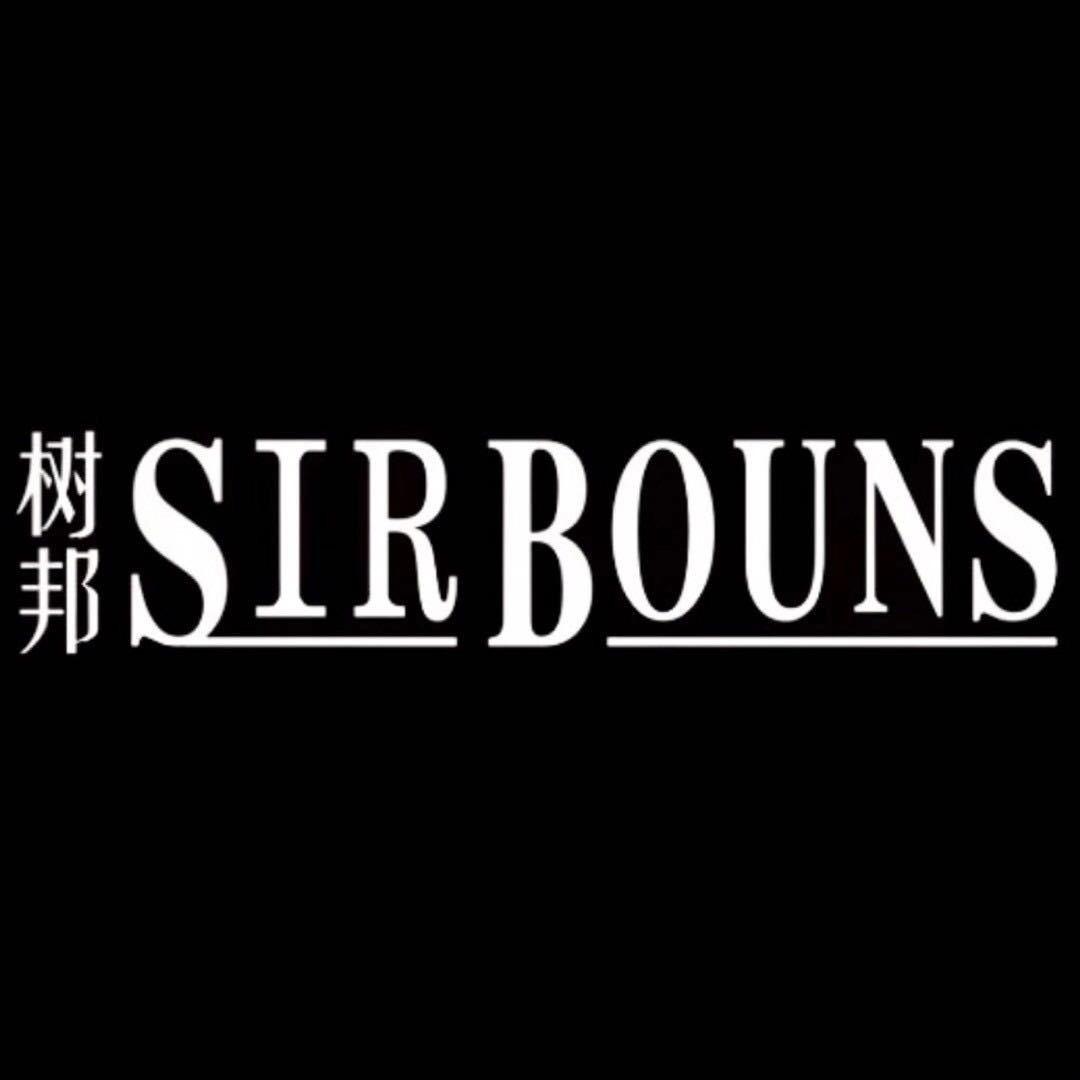 树邦轻奢男装