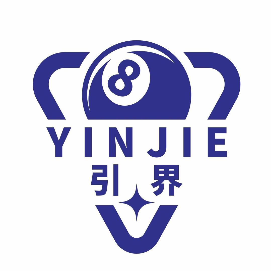 引届台球俱乐部