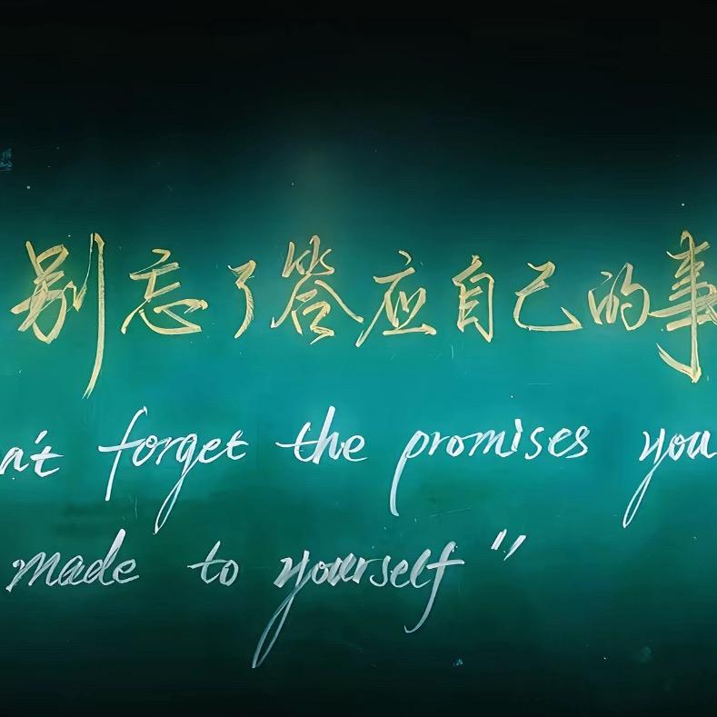 吹掉所有烦心事