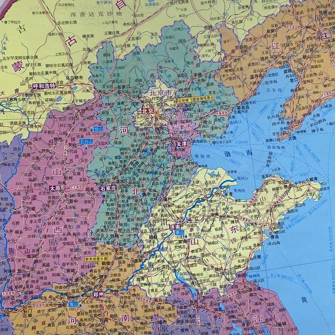 地理大知识