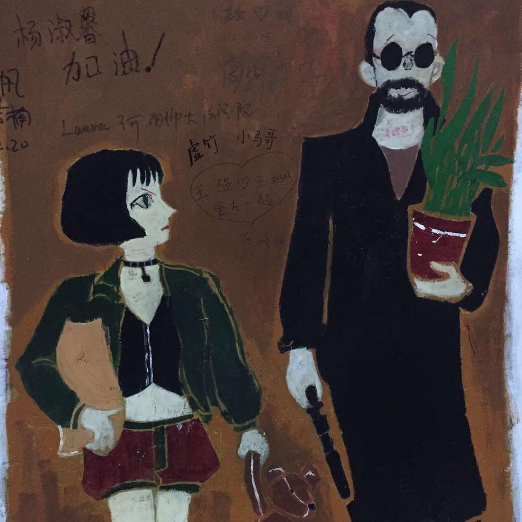 念什么。